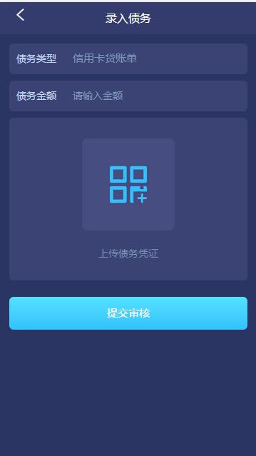 【有钱还金融系统】轻松还在线H5系统网站源码ThinkAdminV5框架版可封装APP 【有钱还金融系统】轻松还在线H5系统网站源码ThinkAdminV5框架版可封装APP