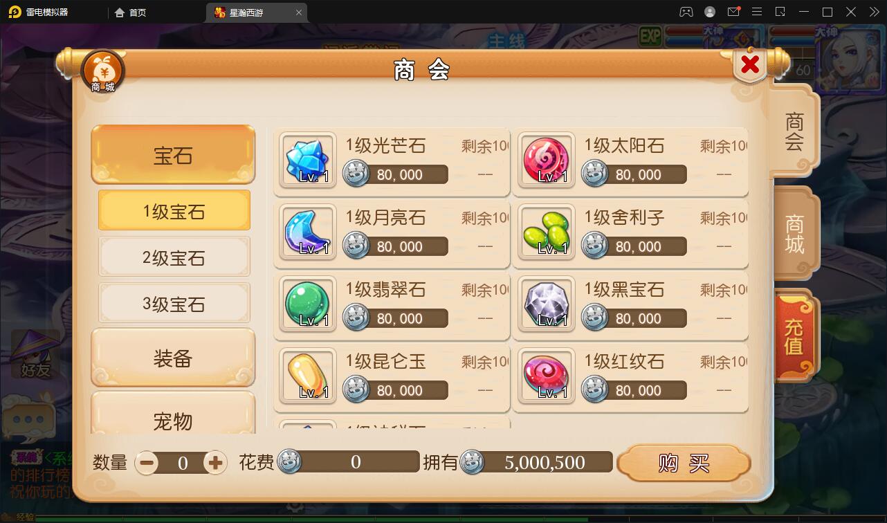 MT3换皮梦幻【星瀚西游】2022整理Linux手工服务端+GM后台+双端 MT3换皮梦幻【星瀚西游】2022整理Linux手工服务端+GM后台+双端