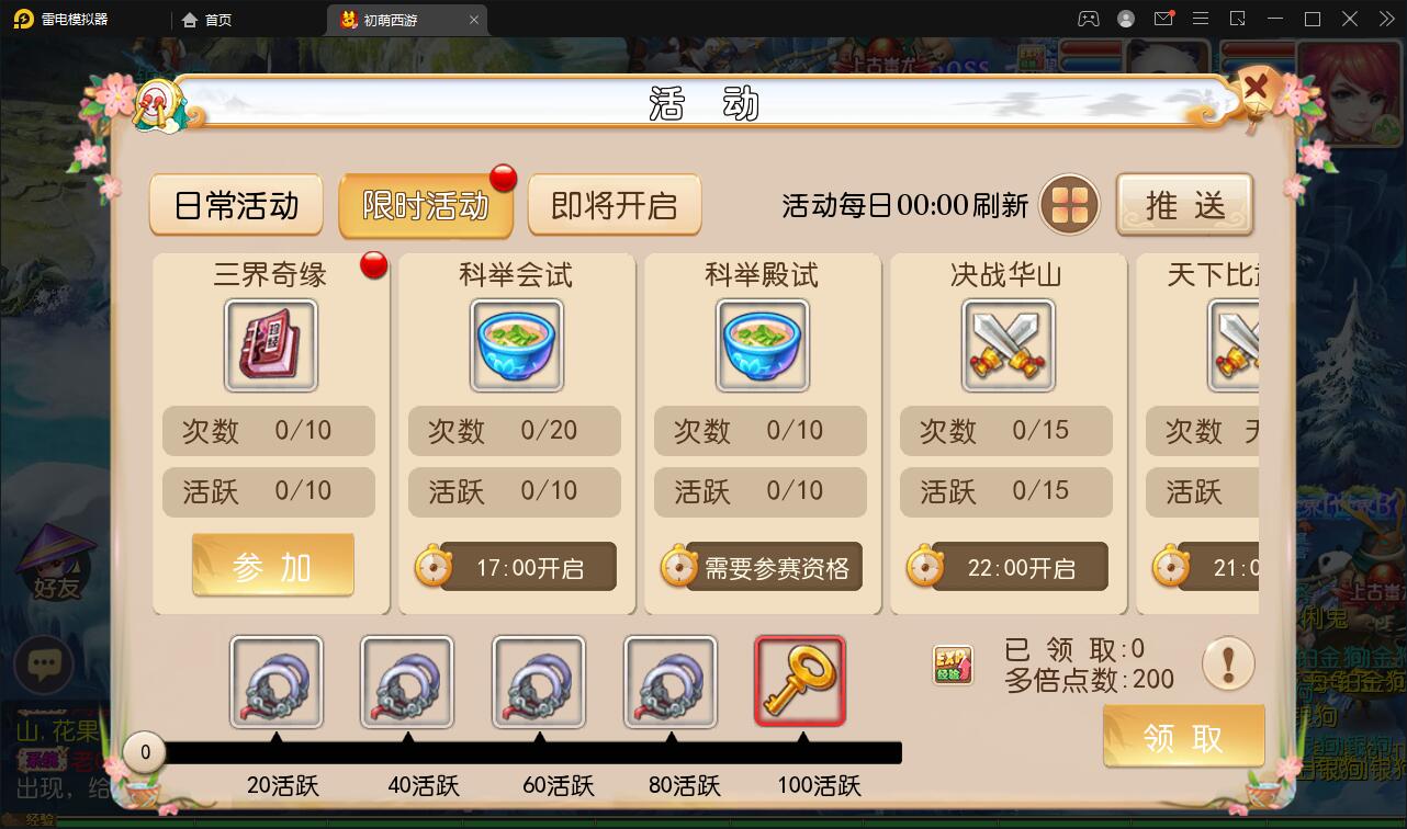 MT3换皮梦幻【初萌梦幻】1月整理Linux手工服务端+GM后台【站长亲测】 MT3换皮梦幻【初萌梦幻】1月整理Linux手工服务端+GM后台【站长亲测】