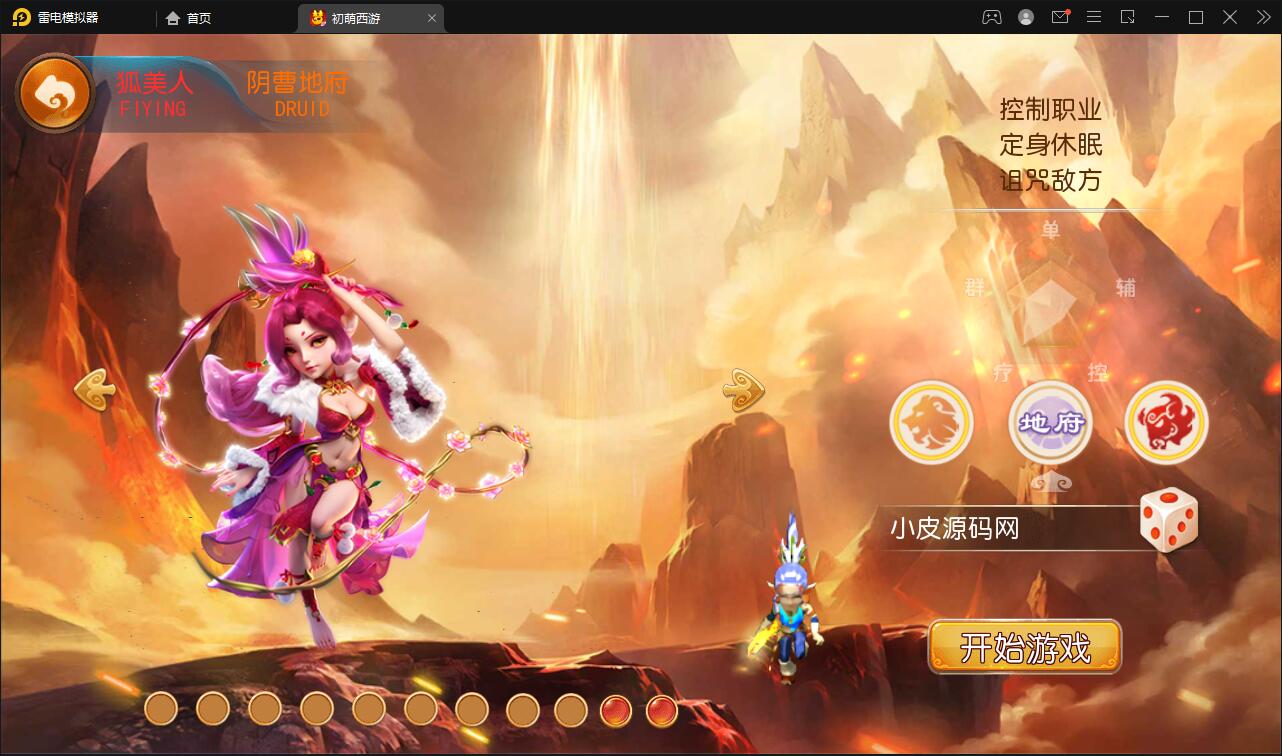 MT3换皮梦幻【初萌梦幻】1月整理Linux手工服务端+GM后台【站长亲测】 MT3换皮梦幻【初萌梦幻】1月整理Linux手工服务端+GM后台【站长亲测】