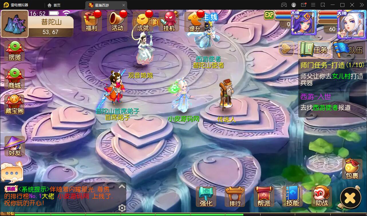 MT3换皮梦幻【星瀚西游】2022整理Linux手工服务端+GM后台+双端 MT3换皮梦幻【星瀚西游】2022整理Linux手工服务端+GM后台+双端