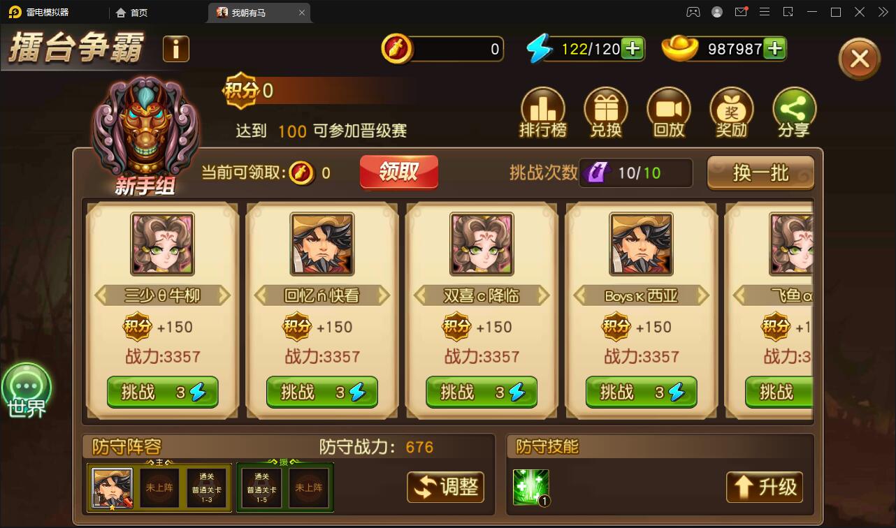 卡牌回合手游【我朝有马】1月整理Linux手工服务端+多功能后台【站长亲测】 卡牌回合手游【我朝有马】1月整理Linux手工服务端+多功能后台【站长亲测】