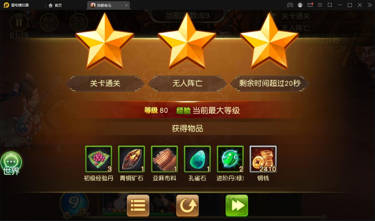 卡牌回合手游【我朝有马】1月整理Linux手工服务端+多功能后台【站长亲测】 卡牌回合手游【我朝有马】1月整理Linux手工服务端+多功能后台【站长亲测】