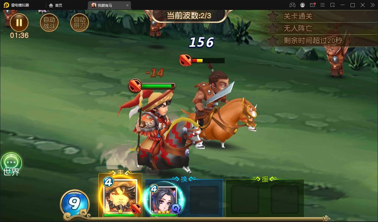 卡牌回合手游【我朝有马】1月整理Linux手工服务端+多功能后台【站长亲测】 卡牌回合手游【我朝有马】1月整理Linux手工服务端+多功能后台【站长亲测】