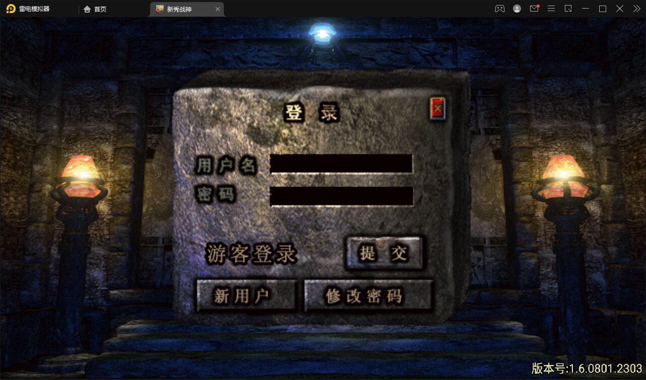 战神引擎传奇手游【新秀复古战神】2022整理服务端+狂暴城+上古结界+幽冥地宫+充值后台【站长亲测】 战神引擎传奇手游【新秀复古战神】2022整理服务端+狂暴城+上古结界+幽冥地宫+充值后台【站长亲测】