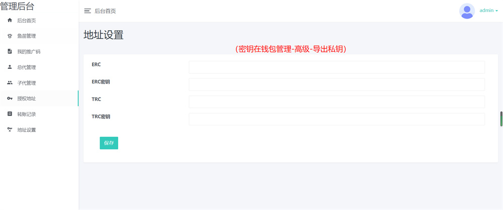 【2022年一月更新版扫码授权盗u源码】未测试转载版本-授权盗u系统/盗usdt源 【2022年一月更新版扫码授权盗u源码】未测试转载版本-授权盗u系统/盗usdt源