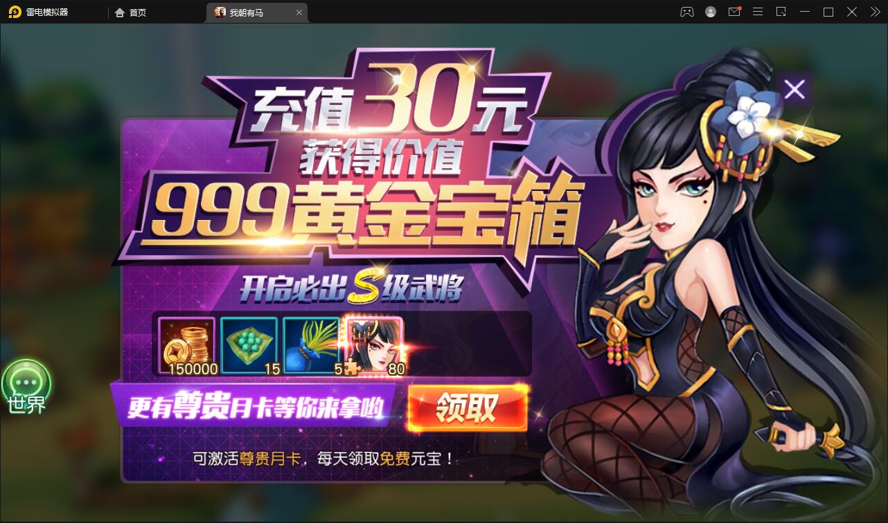 卡牌回合手游【我朝有马】1月整理Linux手工服务端+多功能后台【站长亲测】 卡牌回合手游【我朝有马】1月整理Linux手工服务端+多功能后台【站长亲测】