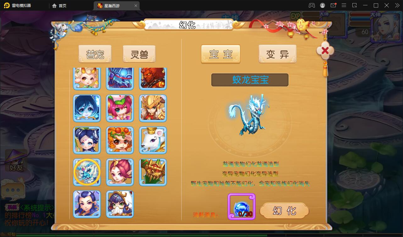 MT3换皮梦幻【星瀚西游】2022整理Linux手工服务端+GM后台+双端 MT3换皮梦幻【星瀚西游】2022整理Linux手工服务端+GM后台+双端