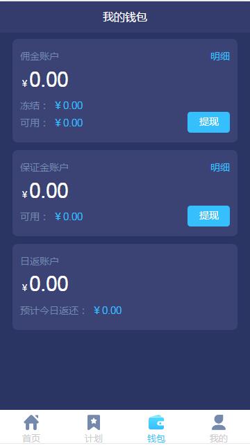 【有钱还金融系统】轻松还在线H5系统网站源码ThinkAdminV5框架版可封装APP 【有钱还金融系统】轻松还在线H5系统网站源码ThinkAdminV5框架版可封装APP