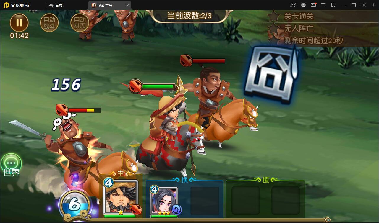 卡牌回合手游【我朝有马】1月整理Linux手工服务端+多功能后台【站长亲测】 卡牌回合手游【我朝有马】1月整理Linux手工服务端+多功能后台【站长亲测】