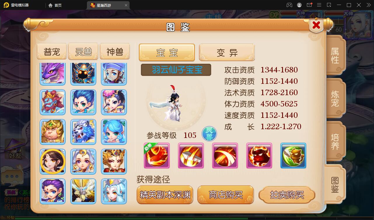 MT3换皮梦幻【星瀚西游】2022整理Linux手工服务端+GM后台+双端 MT3换皮梦幻【星瀚西游】2022整理Linux手工服务端+GM后台+双端