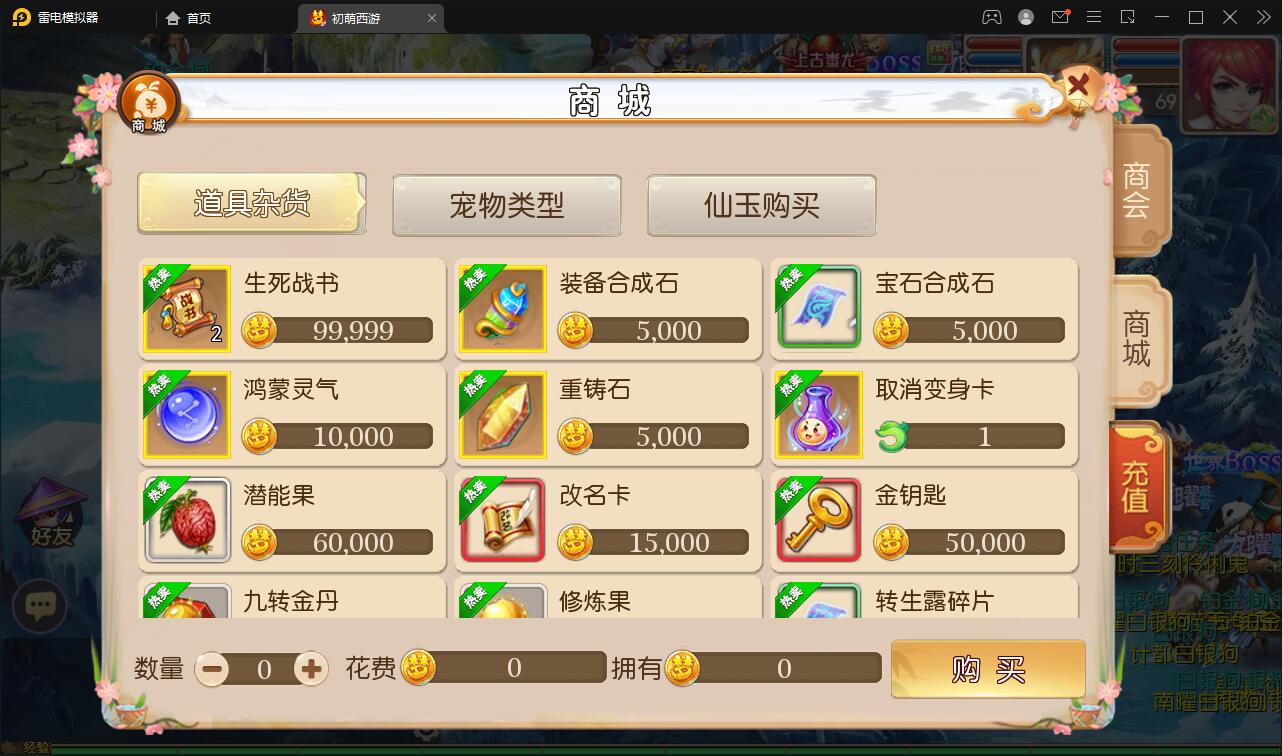 MT3换皮梦幻【初萌梦幻】1月整理Linux手工服务端+GM后台【站长亲测】 MT3换皮梦幻【初萌梦幻】1月整理Linux手工服务端+GM后台【站长亲测】