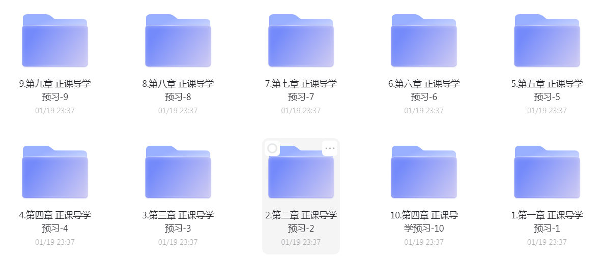 图片[2]-2022短视频带货爆单实战营-橘子哭了