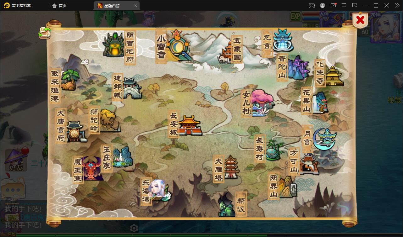 MT3换皮梦幻【星瀚西游】2022整理Linux手工服务端+GM后台+双端 MT3换皮梦幻【星瀚西游】2022整理Linux手工服务端+GM后台+双端