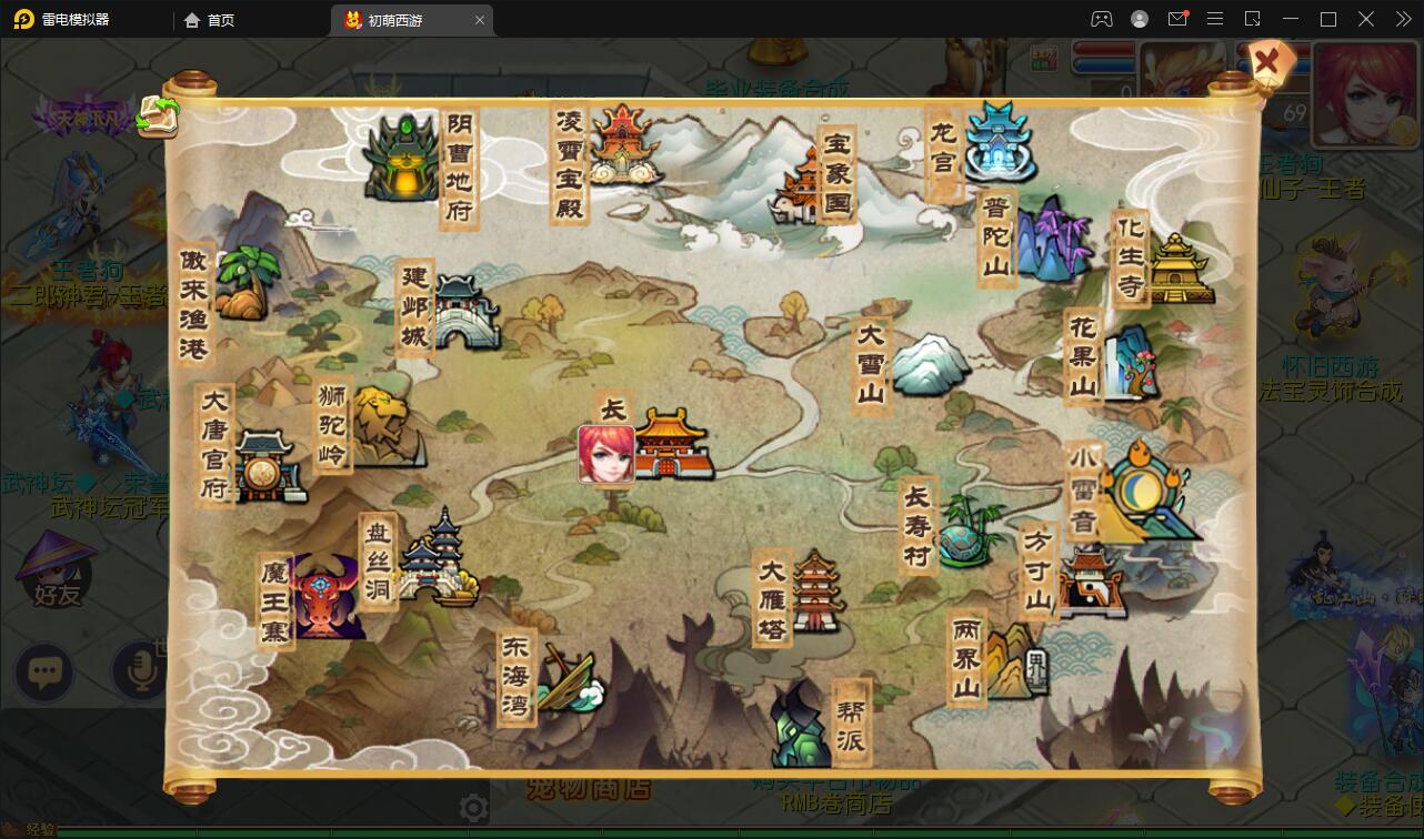 MT3换皮梦幻【初萌梦幻】1月整理Linux手工服务端+GM后台【站长亲测】 MT3换皮梦幻【初萌梦幻】1月整理Linux手工服务端+GM后台【站长亲测】