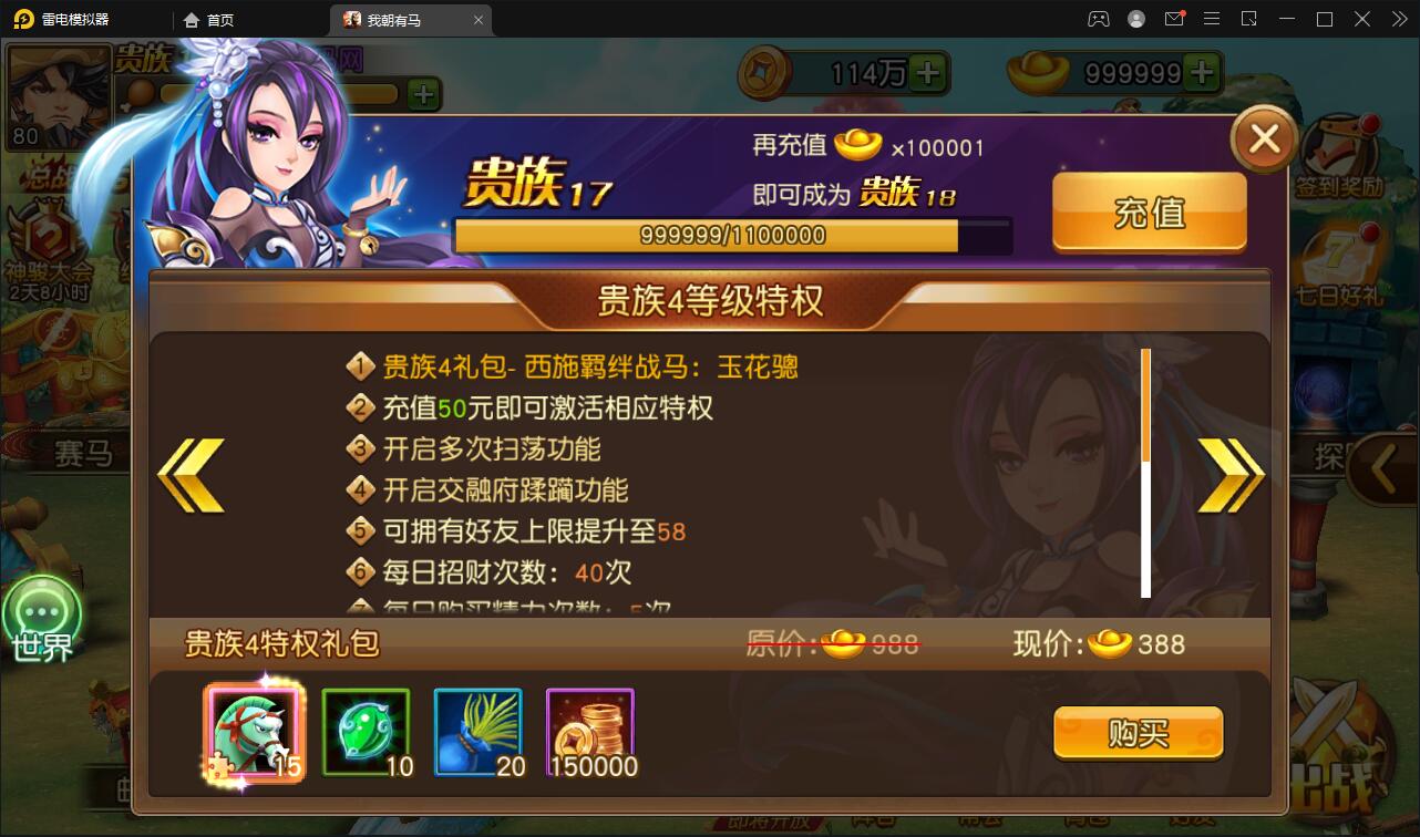 卡牌回合手游【我朝有马】1月整理Linux手工服务端+多功能后台【站长亲测】 卡牌回合手游【我朝有马】1月整理Linux手工服务端+多功能后台【站长亲测】