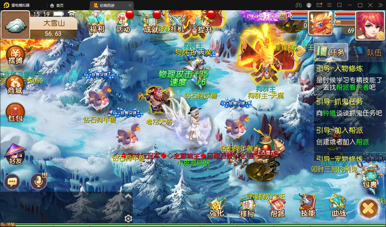 MT3换皮梦幻【初萌梦幻】1月整理Linux手工服务端+GM后台【站长亲测】 MT3换皮梦幻【初萌梦幻】1月整理Linux手工服务端+GM后台【站长亲测】