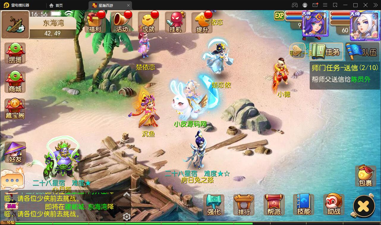 MT3换皮梦幻【星瀚西游】2022整理Linux手工服务端+GM后台+双端 MT3换皮梦幻【星瀚西游】2022整理Linux手工服务端+GM后台+双端