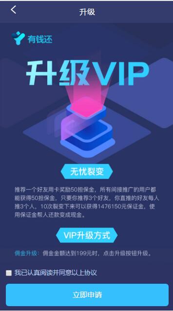 【有钱还金融系统】轻松还在线H5系统网站源码ThinkAdminV5框架版可封装APP 【有钱还金融系统】轻松还在线H5系统网站源码ThinkAdminV5框架版可封装APP