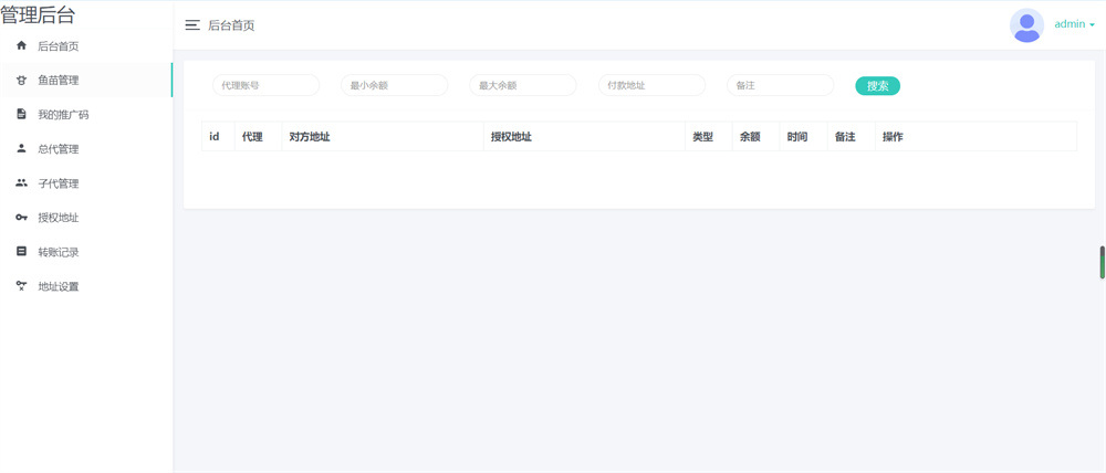【2022年一月更新版扫码授权盗u源码】未测试转载版本-授权盗u系统/盗usdt源 【2022年一月更新版扫码授权盗u源码】未测试转载版本-授权盗u系统/盗usdt源