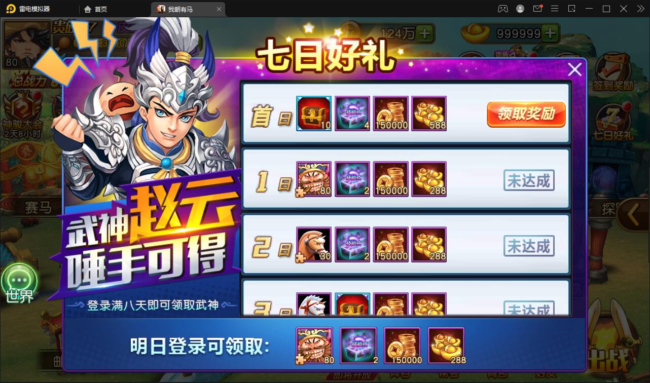 卡牌回合手游【我朝有马】1月整理Linux手工服务端+多功能后台【站长亲测】 卡牌回合手游【我朝有马】1月整理Linux手工服务端+多功能后台【站长亲测】