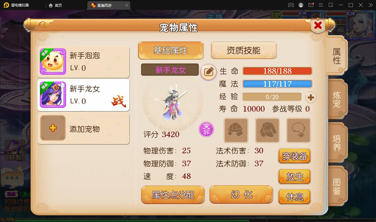 MT3换皮梦幻【星瀚西游】2022整理Linux手工服务端+GM后台+双端 MT3换皮梦幻【星瀚西游】2022整理Linux手工服务端+GM后台+双端