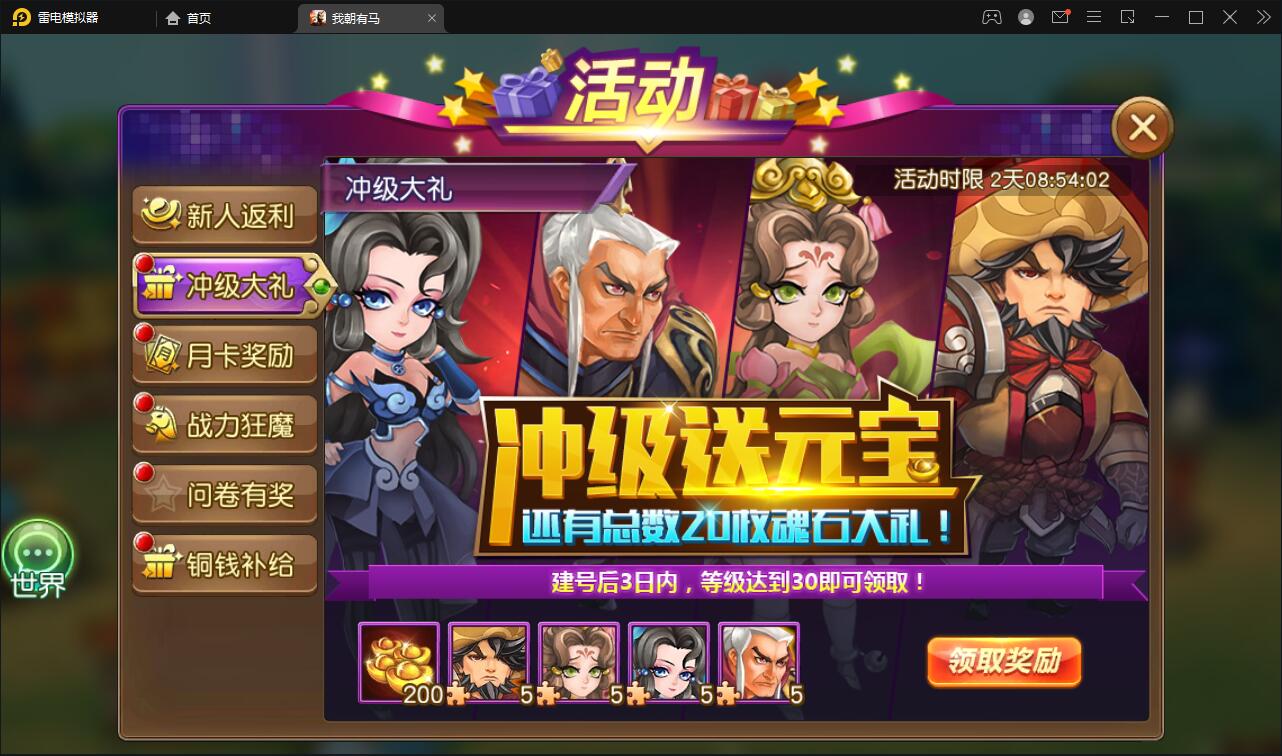 卡牌回合手游【我朝有马】1月整理Linux手工服务端+多功能后台【站长亲测】 卡牌回合手游【我朝有马】1月整理Linux手工服务端+多功能后台【站长亲测】