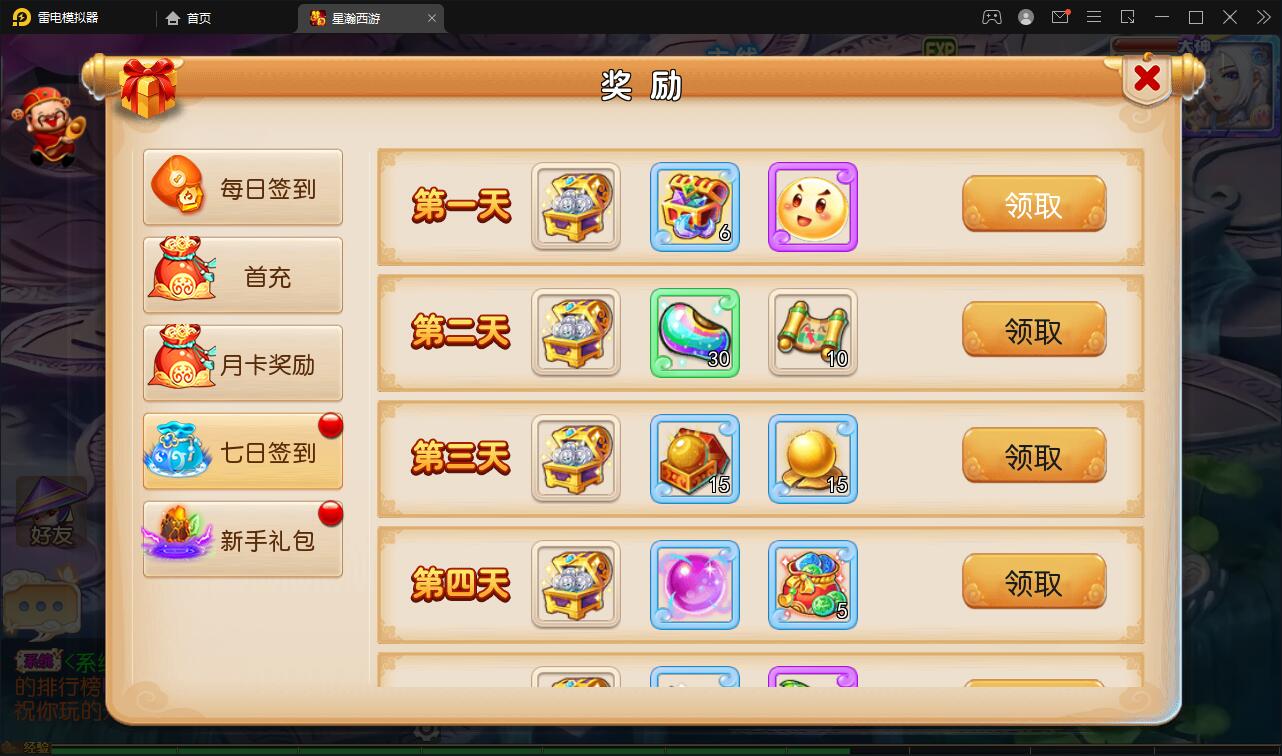 MT3换皮梦幻【星瀚西游】2022整理Linux手工服务端+GM后台+双端 MT3换皮梦幻【星瀚西游】2022整理Linux手工服务端+GM后台+双端