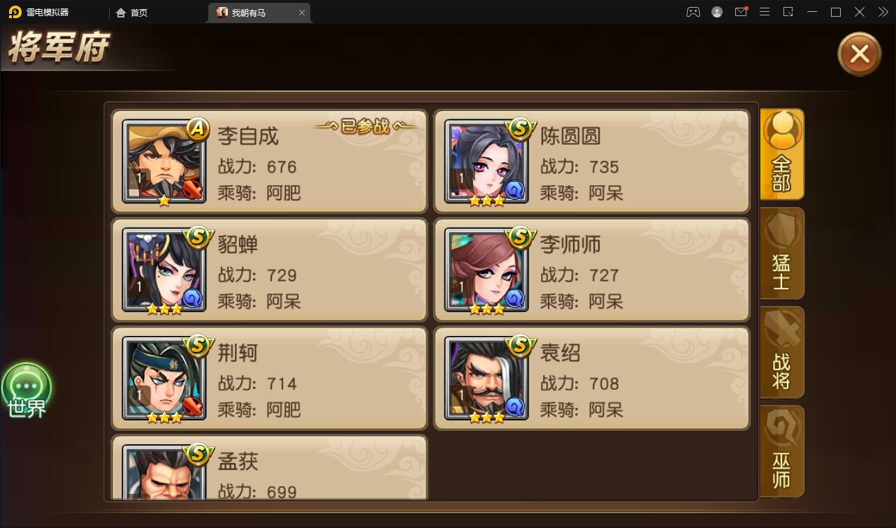 卡牌回合手游【我朝有马】1月整理Linux手工服务端+多功能后台【站长亲测】 卡牌回合手游【我朝有马】1月整理Linux手工服务端+多功能后台【站长亲测】