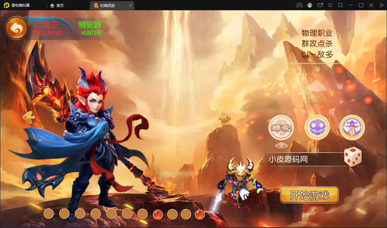 MT3换皮梦幻【初萌梦幻】1月整理Linux手工服务端+GM后台【站长亲测】 MT3换皮梦幻【初萌梦幻】1月整理Linux手工服务端+GM后台【站长亲测】