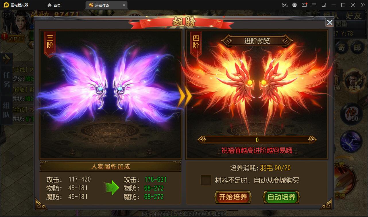 白日门传奇手游【三职业轩辕传奇铭文修复端】2021整理Win一键服务端+GM后台+双端【站长亲测】 白日门传奇手游【三职业轩辕传奇铭文修复端】2021整理Win一键服务端+GM后台+双端【站长亲测】