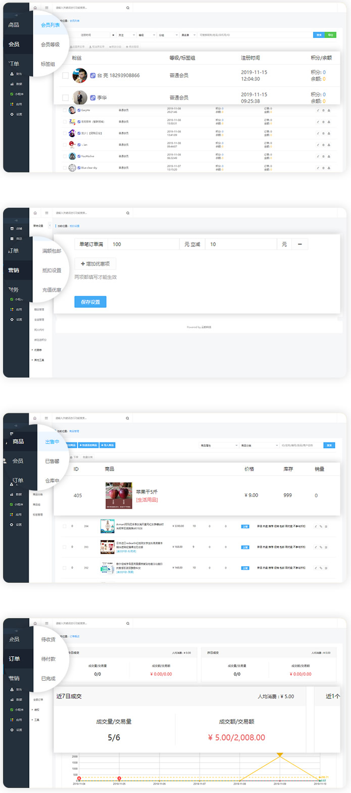 最新版直播带货系统源码带搭建教程全二开源码 最新版直播带货系统源码带搭建教程全二开源码