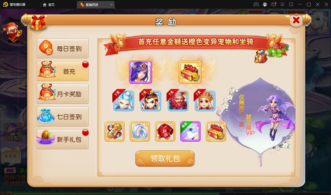 MT3换皮梦幻【星瀚西游】2022整理Linux手工服务端+GM后台+双端 MT3换皮梦幻【星瀚西游】2022整理Linux手工服务端+GM后台+双端