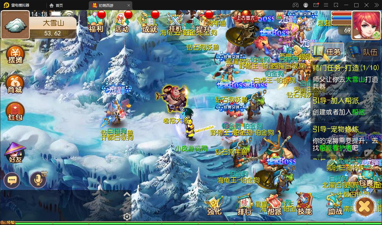 MT3换皮梦幻【初萌梦幻】1月整理Linux手工服务端+GM后台【站长亲测】 MT3换皮梦幻【初萌梦幻】1月整理Linux手工服务端+GM后台【站长亲测】