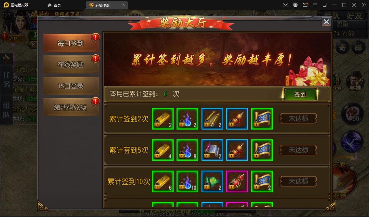 白日门传奇手游【三职业轩辕传奇铭文修复端】2021整理Win一键服务端+GM后台+双端【站长亲测】 白日门传奇手游【三职业轩辕传奇铭文修复端】2021整理Win一键服务端+GM后台+双端【站长亲测】