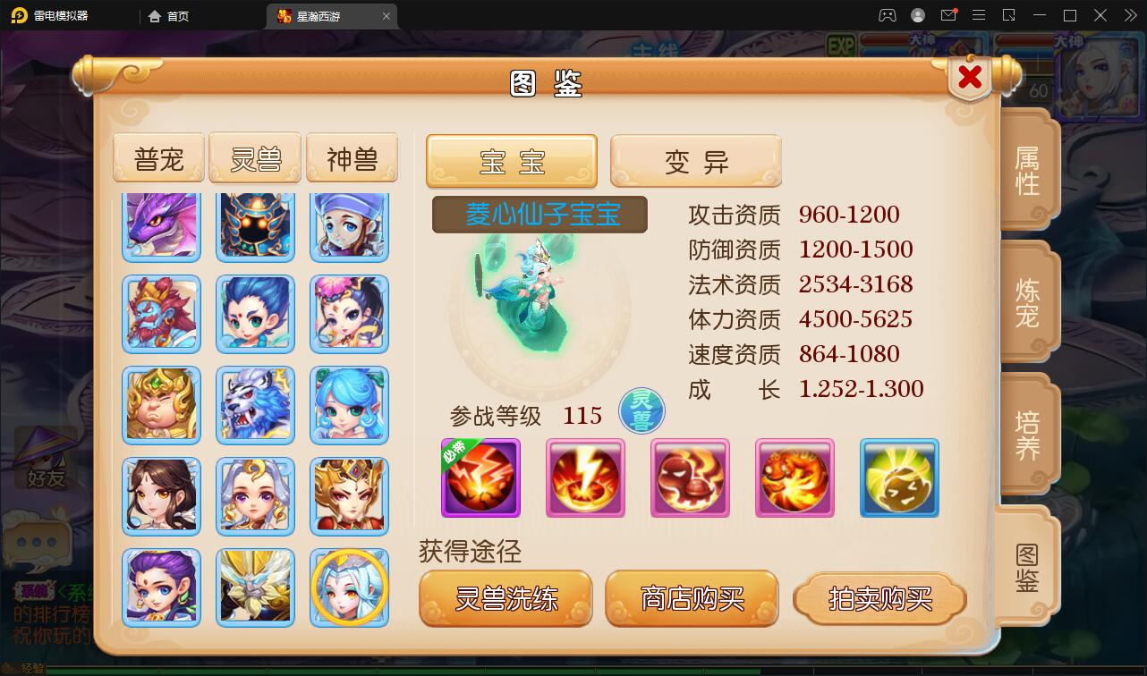 MT3换皮梦幻【星瀚西游】2022整理Linux手工服务端+GM后台+双端 MT3换皮梦幻【星瀚西游】2022整理Linux手工服务端+GM后台+双端