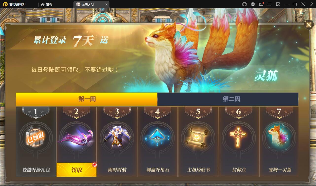 魔幻手游【龙魂之剑】2022整理Linux手工服务端+充值后台【站长亲测】 魔幻手游【龙魂之剑】2022整理Linux手工服务端+充值后台【站长亲测】