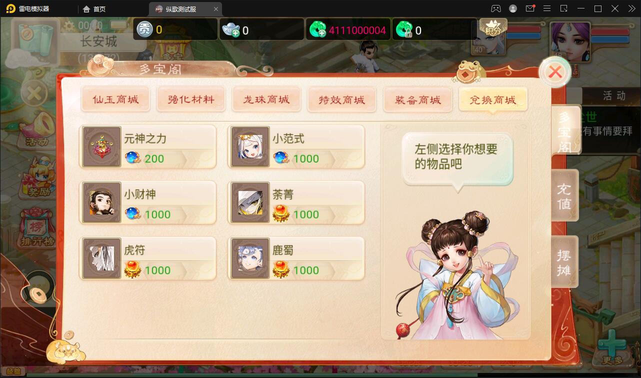 大话回合手游【纵歌长安】2月整理Linux手工服务端+运营后台 大话回合手游【纵歌长安】2月整理Linux手工服务端+运营后台