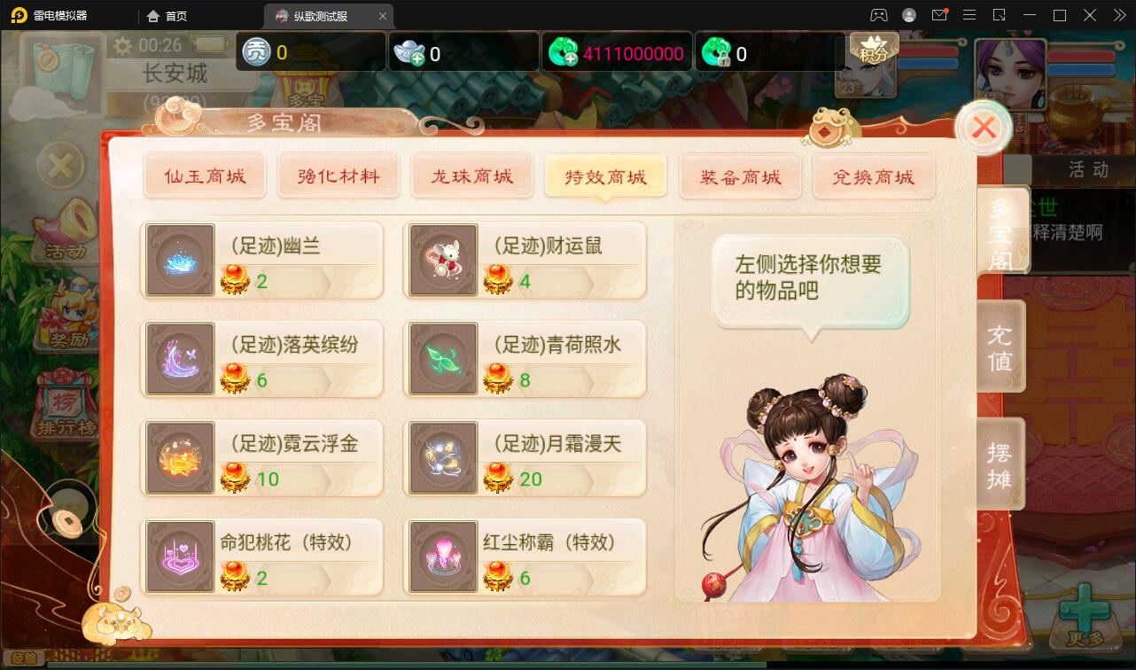 大话回合手游【纵歌长安】2月整理Linux手工服务端+运营后台 大话回合手游【纵歌长安】2月整理Linux手工服务端+运营后台