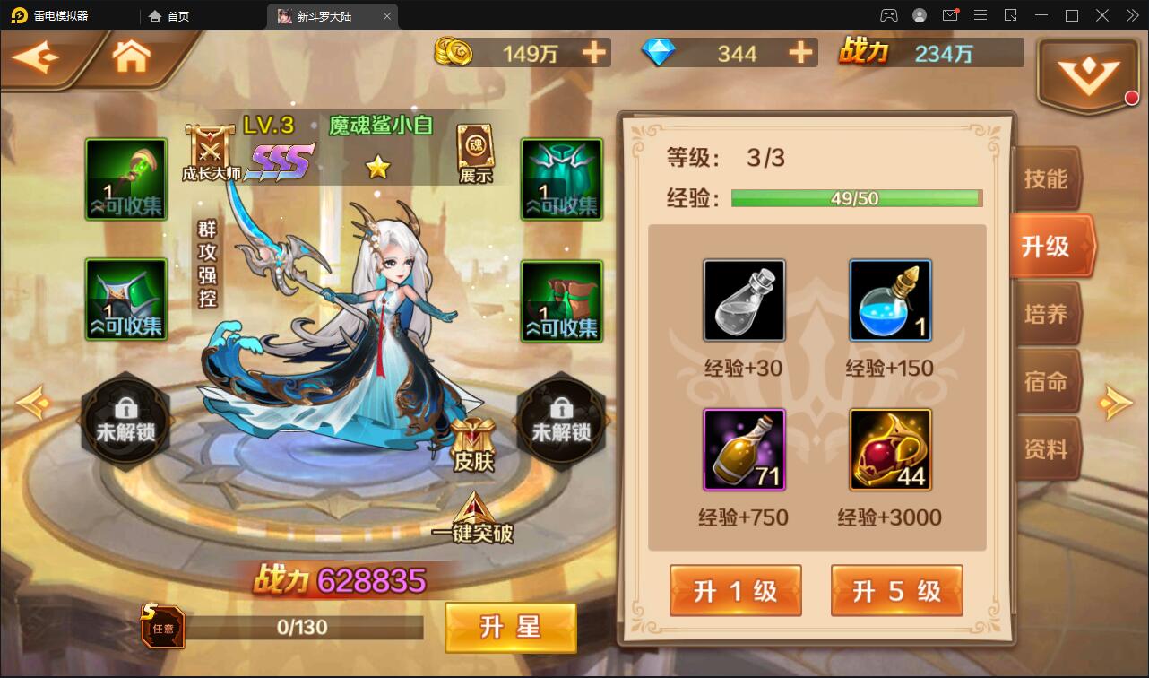 回合卡牌手游【斗罗大陆-楼高端】2月整理Linux手工服务端+运营后台+GM授权后台 回合卡牌手游【斗罗大陆-楼高端】2月整理Linux手工服务端+运营后台+GM授权后台