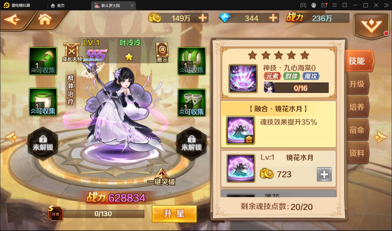 回合卡牌手游【斗罗大陆-楼高端】2月整理Linux手工服务端+运营后台+GM授权后台 回合卡牌手游【斗罗大陆-楼高端】2月整理Linux手工服务端+运营后台+GM授权后台