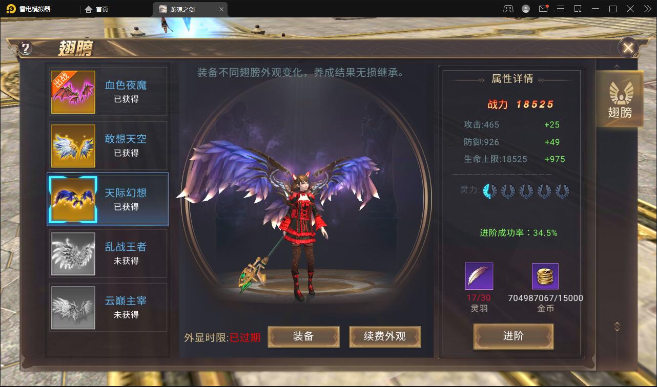 魔幻手游【龙魂之剑】2022整理Linux手工服务端+充值后台【站长亲测】 魔幻手游【龙魂之剑】2022整理Linux手工服务端+充值后台【站长亲测】