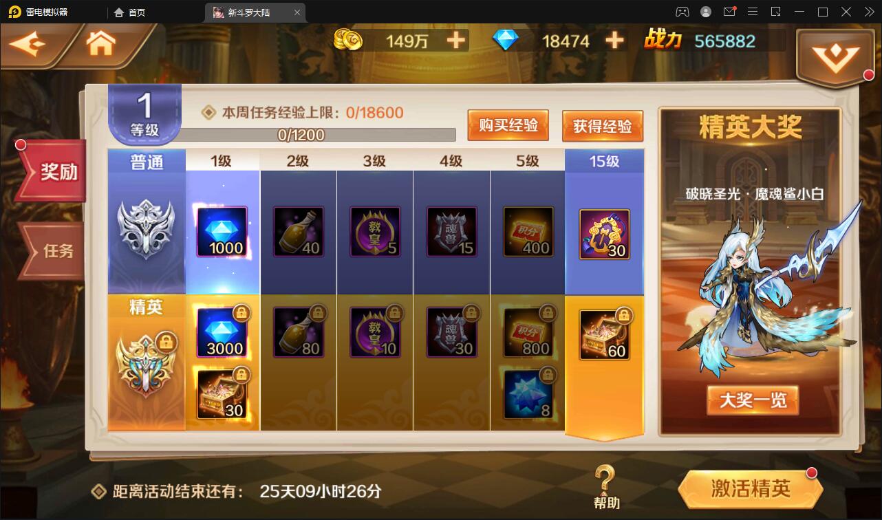 回合卡牌手游【斗罗大陆-楼高端】2月整理Linux手工服务端+运营后台+GM授权后台 回合卡牌手游【斗罗大陆-楼高端】2月整理Linux手工服务端+运营后台+GM授权后台