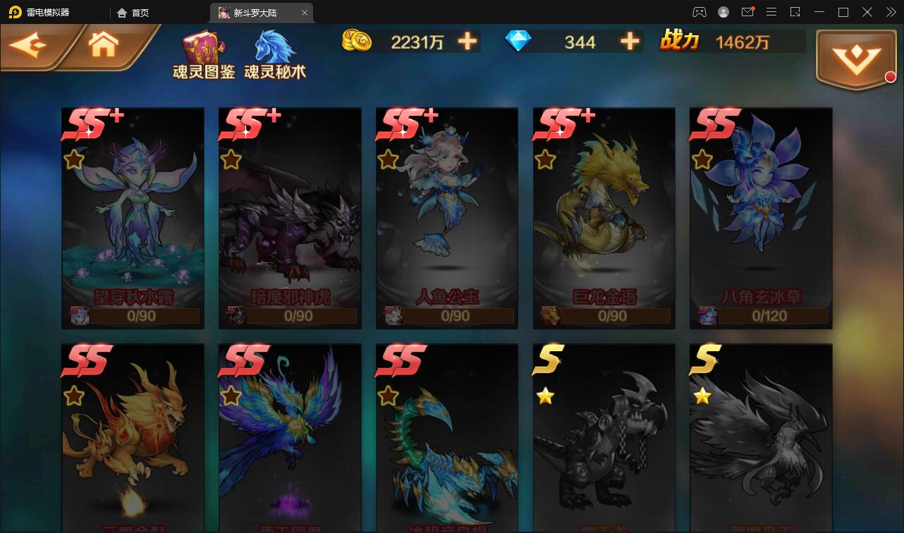 回合卡牌手游【斗罗大陆-楼高端】2月整理Linux手工服务端+运营后台+GM授权后台 回合卡牌手游【斗罗大陆-楼高端】2月整理Linux手工服务端+运营后台+GM授权后台