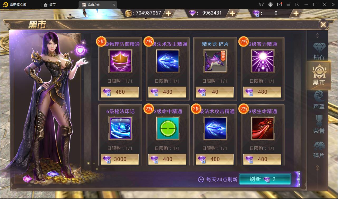 魔幻手游【龙魂之剑】2022整理Linux手工服务端+充值后台【站长亲测】 魔幻手游【龙魂之剑】2022整理Linux手工服务端+充值后台【站长亲测】