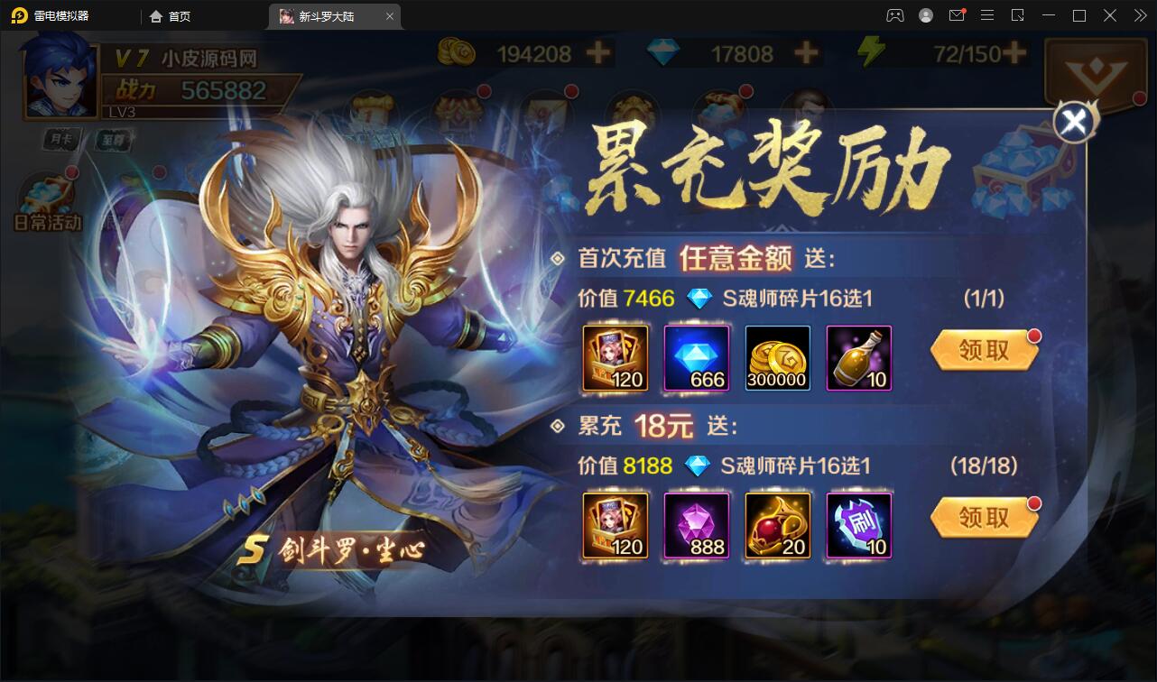 回合卡牌手游【斗罗大陆-楼高端】2月整理Linux手工服务端+运营后台+GM授权后台 回合卡牌手游【斗罗大陆-楼高端】2月整理Linux手工服务端+运营后台+GM授权后台