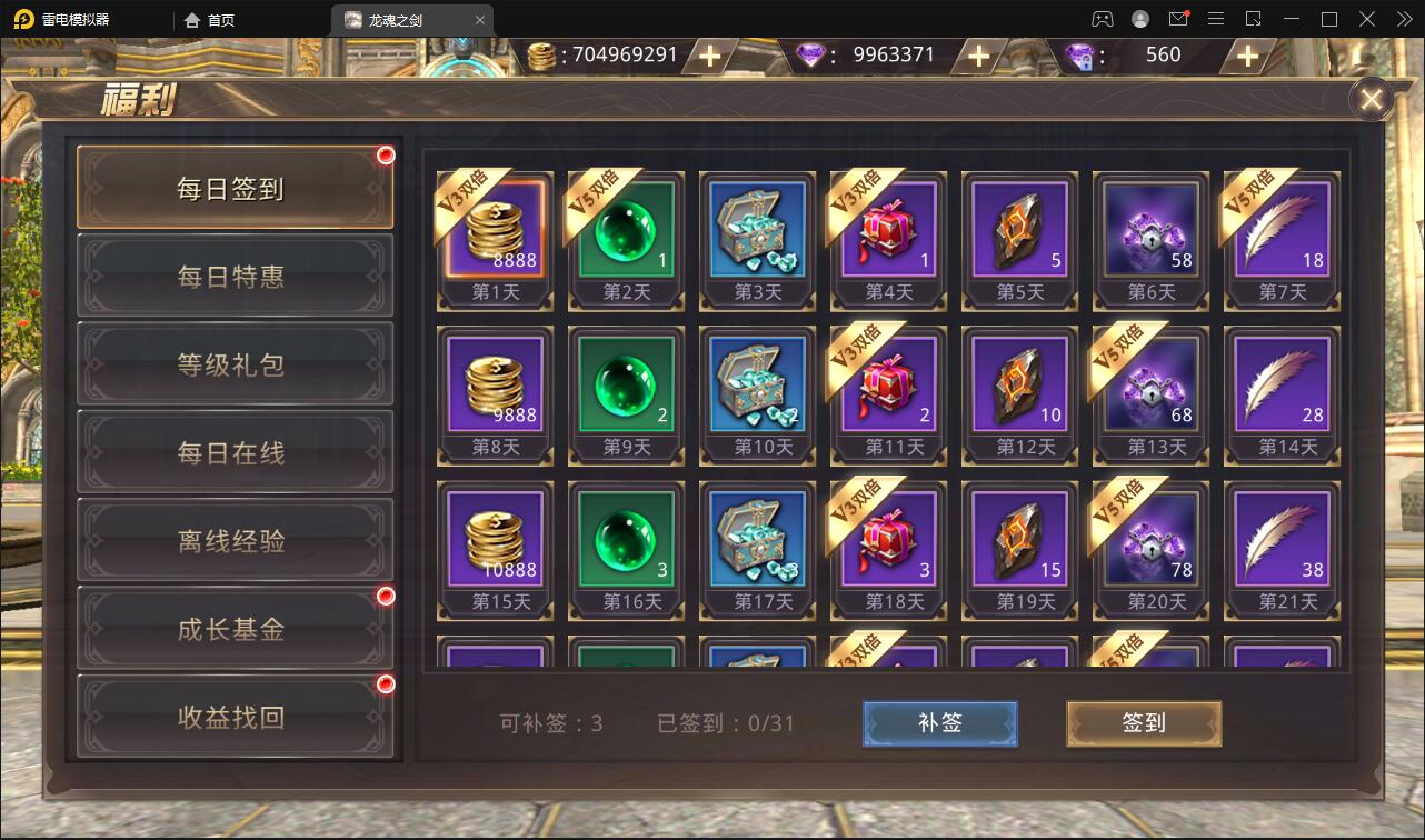 魔幻手游【龙魂之剑】2022整理Linux手工服务端+充值后台【站长亲测】 魔幻手游【龙魂之剑】2022整理Linux手工服务端+充值后台【站长亲测】