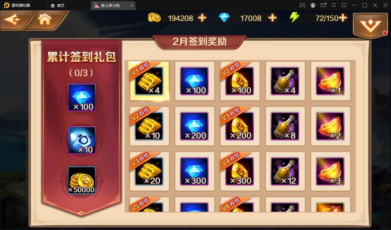 回合卡牌手游【斗罗大陆-楼高端】2月整理Linux手工服务端+运营后台+GM授权后台 回合卡牌手游【斗罗大陆-楼高端】2月整理Linux手工服务端+运营后台+GM授权后台