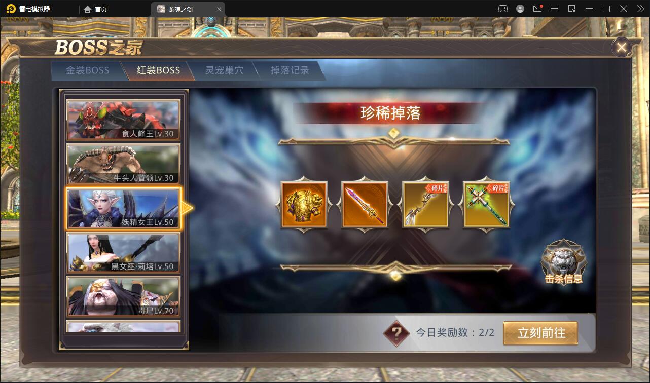 魔幻手游【龙魂之剑】2022整理Linux手工服务端+充值后台【站长亲测】 魔幻手游【龙魂之剑】2022整理Linux手工服务端+充值后台【站长亲测】