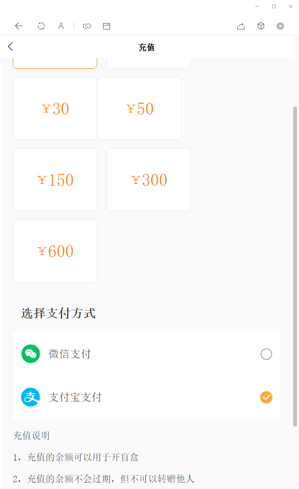 【酷库亲测】2022最新盲盒商城完整开源运营源码/对接免签支付接口/带视频搭建教程 【酷库亲测】2022最新盲盒商城完整开源运营源码/对接免签支付接口/带视频搭建教程